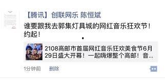 爆料高邮网红视频,一场视觉盛宴的诞生