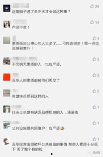 爆料视频从哪里发出去的,爆料视频神秘源头，追踪网络舆论传播轨迹