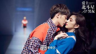 娱乐圈恋情最新爆料,明星情侣甜蜜曝光，恋情走向引关注